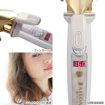 ヘアアイロン カール アフロート クレイツイオン アイロン エスペシャルカールII32mm カールアイロン 32mm CICI-W32SRM コテ アレンジ ヘアアレンジ ストレート シンプル おすすめ クレイツ 送料無料【D】【B】 母の日