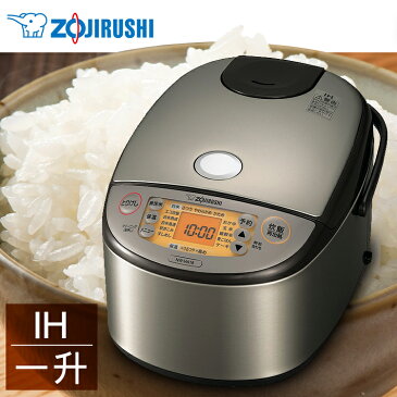 炊飯器 象印 1升 IH炊飯ジャー「極め炊き」 1升炊き NW-HA18-XA送料無料 炊飯器 一升 ジャー炊飯器 ih炊飯器 IH調理器 十合 10合 新生活 ご飯 米 家庭用 IHジャー炊飯機 1人用 象印 ZOJIRUSHI 【D】