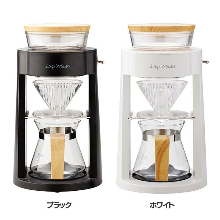 代女子に話題の コーヒーメーカー 安いくて可愛い 予算5 000円 のおすすめプレゼントランキング Ocruyo オクルヨ