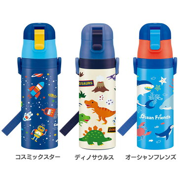 超軽量 コンパクト ロック付 ワンプッシュ ダイレクト ステンレスボトル470ml SDC4水筒 入学 入園 保冷専用 子供用 直飲み 幼稚園 保育園 男の子 女の子 SKATER スケーター コスミックスター ディノサウルス オーシャンフレンズ【D】