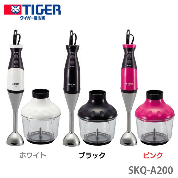 【送料無料】タイガー魔法瓶〔TIGER〕 スマートブレンダー SKQ-A200 クールブラック KD・ベリーピンク PB・ピュアホワイト WX 【TC】【KZ】のサムネイル