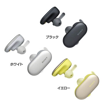 イヤホン Bluetooth ワイヤレス iphone SONY ブルートゥース ソニー WF-SP900送料無料 BT左右独立型イヤホン 防水 高音質 バッテリー 充電式 スマホ スマートフォン ipod 音楽 オーディオ ブラック ホワイト イエロー 黒 白 黄色【D】【B】