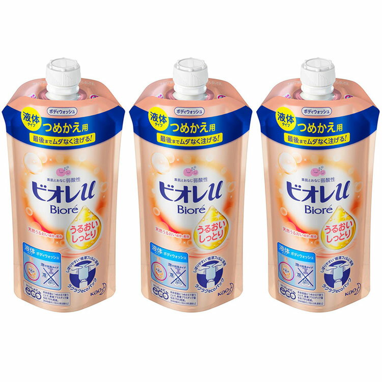 【3個セット】ビオレu うるおいしっとり つめかえ用 340ml ボディウォッシュ ボディソープ ボディシャンプー 弱酸性 液体タイプ 詰め替え 詰替え つめかえ 日本製 フローラル Biore ビオレu ビオレ 花王 KAO 花王株式会社
