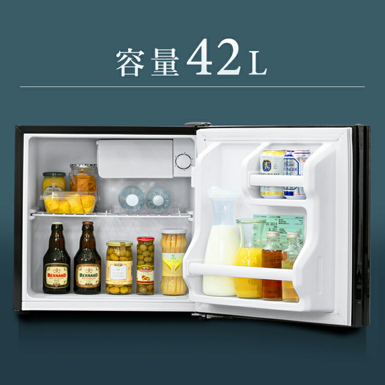 【最安値に挑戦中】 冷蔵庫 小型 ひとり暮らし 42L 温度調節 ミラー調ミニ冷蔵庫 冷蔵庫 ノンフロン 冷蔵庫 1ドア 仕切り棚 ドアポケット付 製氷皿付 5段階調節 おしゃれ シンプル 小型冷蔵庫 一人暮らし コンパクト 省エネ 右開き ブラック PRC-B041DM-B【D】