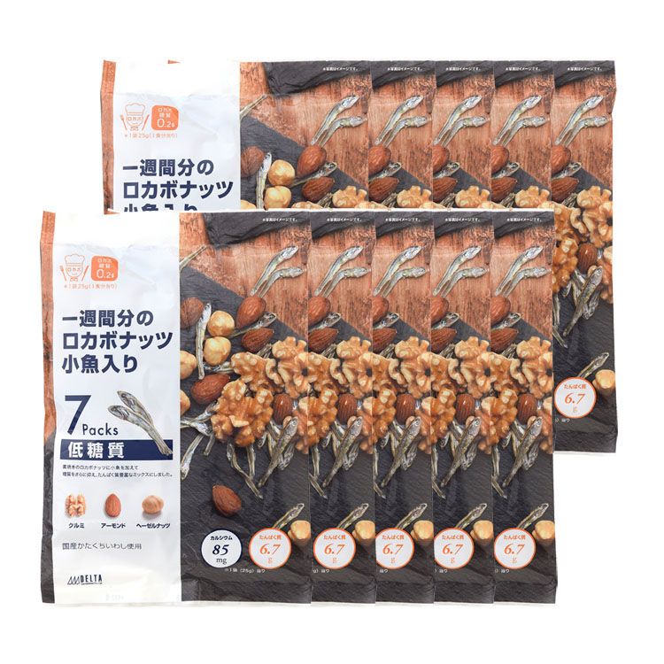 【10袋】一週間分のロカボナッツ 小魚入り 175g×10袋 送料無料 ミックスナッツ ロカボ ロカボナッツ 低糖質 デルタインターナショナル まとめ買い おやつ おつまみ お菓子 糖質制限 美容 間食 家飲み 宅飲み 保存食 非常食 【D】のサムネイル