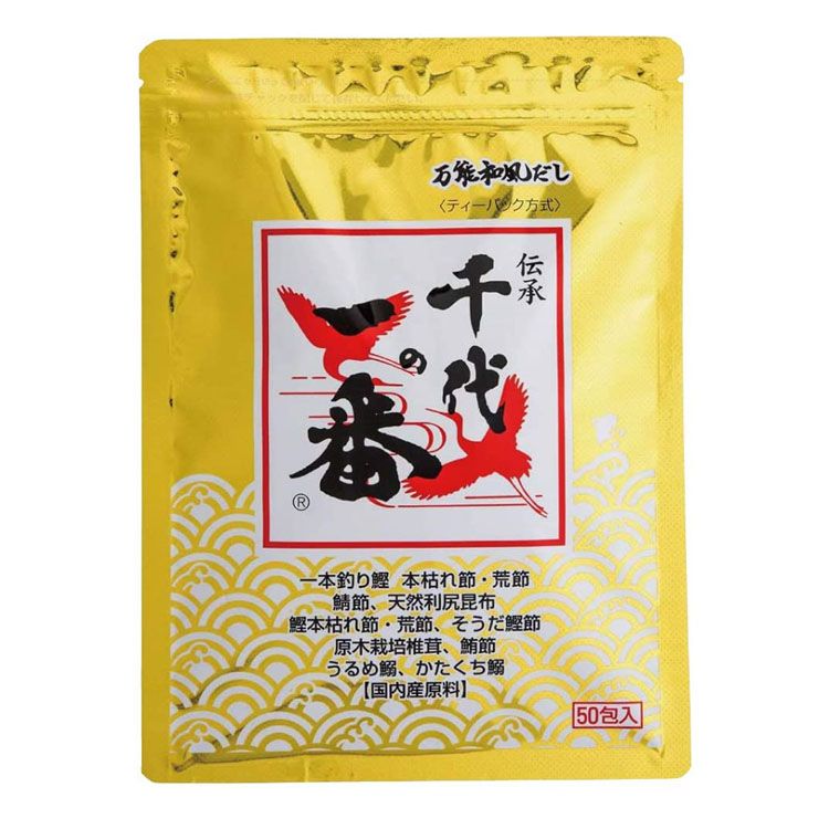 万能和風だし 千代の一番 400g(8g×50包) 千代の一番 万能だし だしパック こだわりだし 国内産だし こ..