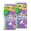 【2個セット】超うす安心パッド 170ccまとめ買いパック32枚 パッド 超うす 安心 トイレ まとめ買い 32枚 女性向け 大人 リフレ 【D】