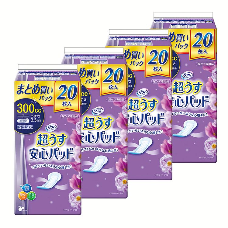 【4個セット】超うす安心パッド 300ccまとめ買いパック20枚 パッド 超うす 安心 トイレ まとめ買い 20枚 女性向け 大人 リフレ