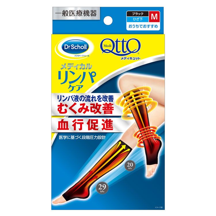 一般医療機器として認められている「おうちでメディキュットシリーズ」。手軽にはけるひざ下・つま先なしタイプは、ふくらはぎのつらいむくみに働きかける着圧ソックス。足首29hPa・ふくらはぎ20hPaと医学に基づく段階圧力設計を取り入れ、足首からふくらはぎをしっかり圧迫。おうちで使用するのがおすすめ。●サイズ（cm）：M（身長150-160、ふくらはぎ30-38、足首19-23、足22-24）●材質：ナイロン、ポリウレタン●原産国：日本●製造販売届出番号：13B2X10167000001●ご使用上の注意：重度の血行障害がある方は使用しないでください。次の方は着用前に医師にご相談ください。糖尿病、深部製脈血栓症、血行障害、うつ血栓心不全、炎症性疾患、装着部位の神経障害などで治療を受けている方。着用にあたり、パッケージ裏面の内容をよくご確認の上、ご使用下さい。○広告文責：e-net shop株式会社(03-6706-4521)○メーカー（製造）：レキットベンキーザー・ジャパン株式会社○区分：一般医療機器★関連商品はこちら★★ おうちでメディキュット ひざ下（ブラック）L★2個セット］おうちでメディキュット ひざ下（ブラック）L★2個セット］おうちでメディキュット ひざ下（ブラック）M（検索用：着圧ソックス Qtto レキットベンキーザー 段階圧力 足首 ふくらはぎ つま先なし 一般医療機器 引き締め むくみ 4986803803634） あす楽対象商品に関するご案内 あす楽対象商品・対象地域に該当する場合はあす楽マークがご注文カゴ近くに表示されます。 詳細は注文カゴ近くにございます【配送方法と送料・あす楽利用条件を見る】よりご確認ください。 あす楽可能なお支払方法は【クレジットカード、代金引換、全額ポイント支払い】のみとなります。 下記の場合はあす楽対象外となります。 15点以上ご購入いただいた場合 時間指定がある場合 ご注文時備考欄にご記入がある場合 決済処理にお時間を頂戴する場合 郵便番号や住所に誤りがある場合 あす楽対象外の商品とご一緒にご注文いただいた場合