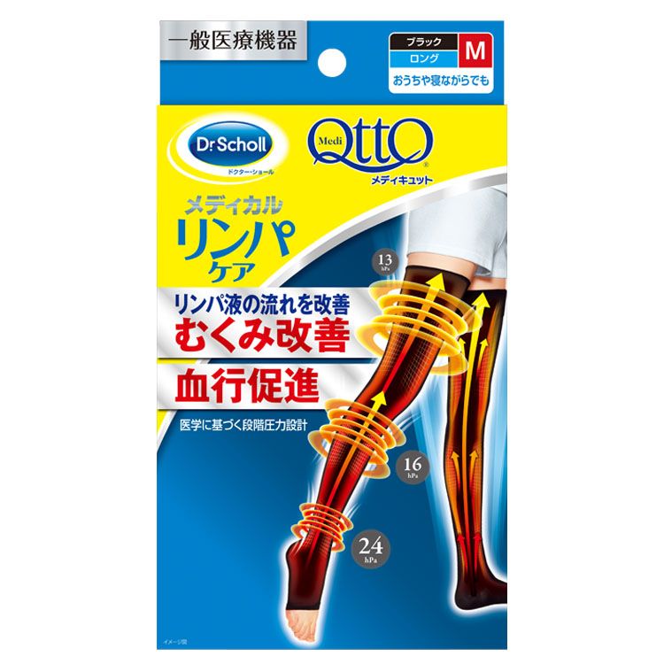 一般医療機器として認められている「おうちでメディキュットシリーズ」。ロングタイプは、太もも・ふくらはぎのつらいむくみに働きかける着圧ソックスです。足首24hPa・ふくらはぎ16hPa・太もも13hPaと医学に基づく段階圧力設計で脚全体を圧迫。はき口ゴムは独自の「ダブルノンスリップ設計」で、ずり落ちを防ぎます。おうちや寝ながら使用するのがおすすめ。●サイズ（cm）：M（身長150-160、太もも43-49、ふくらはぎ30-38、足首19-23、足22-24）●材質：ナイロン、ポリウレタン●原産国：日本●製造販売届出番号：13B2X10167000002●ご使用上の注意：重度の血行障害がある方は使用しないでください。次の方は着用前に医師にご相談ください。糖尿病、深部製脈血栓症、血行障害、うつ血栓心不全、炎症性疾患、装着部位の神経障害などで治療を受けている方。着用にあたり、パッケージ裏面の内容をよくご確認の上、ご使用下さい。○広告文責：e-net shop株式会社(03-6706-4521)○メーカー（製造）：レキットベンキーザー・ジャパン株式会社○区分：一般医療機器★関連商品はこちら★★ おうちでメディキュット ロング L★2個セット］おうちでメディキュット ロング L★3個セット］おうちでメディキュット ロング M（検索用：着圧ソックス Qtto レキットベンキーザー 段階圧力 足首 ふくらはぎ 太もも 脚全体 つま先なし 一般医療機器 4986803803696） あす楽対象商品に関するご案内 あす楽対象商品・対象地域に該当する場合はあす楽マークがご注文カゴ近くに表示されます。 詳細は注文カゴ近くにございます【配送方法と送料・あす楽利用条件を見る】よりご確認ください。 あす楽可能なお支払方法は【クレジットカード、代金引換、全額ポイント支払い】のみとなります。 下記の場合はあす楽対象外となります。 15点以上ご購入いただいた場合 時間指定がある場合 ご注文時備考欄にご記入がある場合 決済処理にお時間を頂戴する場合 郵便番号や住所に誤りがある場合 あす楽対象外の商品とご一緒にご注文いただいた場合