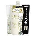 ラックス ルミニーク ボタニカルピュア トリートメント つめかえ用 700g Lux つめかえ用 フレンチスパ しっかりケア バオバブエキス イランイランオイル ラベンダー ヘアケア unilever らっくす ユニリーバ