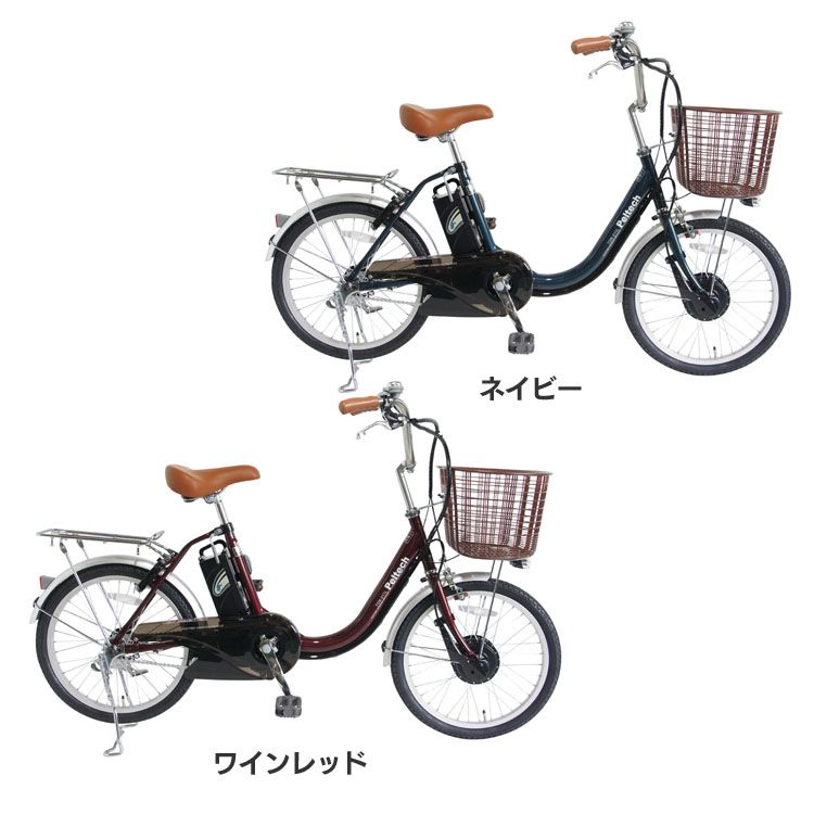 【100％完成車納品】 PELTECH電動アシスト自転車 20インチ シングル 8.0Ah TDN-211L-R-8AH送料無料 電動自転車 電動アシスト自転車 自転車 E-BIKE 折り畳み自転車 ラクラク 坂道 電動 PELTECH ペルテック ワインレッド ネイビー【TD】 【代引不可】