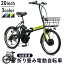 ޾ưž2068AH TDN-208XW̵ PELTECH ž ޤꤿ ưȼž 20 3® 8AHХåƥ꡼ TDN-208 eХ e-bike ۥ磻ȡߥ֥å ֥롼ߥ֥å 饤ȥ꡼߹TD Բġ