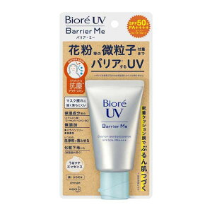 ビオレUV バリアミー クッションジェントルエッセンス 60g 花王 BioreUV 日焼け止め ウォータープルーフ スーパーウォータープルーフ パラペンフリー 本体 SPF50+ PA++++ 顔 からだ用 花粉予防 Kao スキンケア 【D】