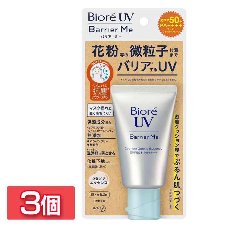 花粉等の微粒子付着までバリア*する日やけ止めです。密着クッション膜で紫外線を防御（SPF50+ PA++++）。うるおったぷるん肌がつづく、うるツヤエッセンスタイプ。保湿成分配合（ヒアルロン酸・ローヤルゼリーエキス・BG）。スーパーウォータープルーフ、マスク擦れに強く落ちにくい。皮脂崩れを防ぎ、化粧下地にも使用できる上、いつもの洗浄料で落とせます。*すべての微粒子汚れの付着を防ぐわけではありません。※リニューアルに伴い、パッケージ・内容等予告なく変更する場合がございます。予めご了承ください。●セット内容：60g×3個●成分：水、エタノール、メトキシケイヒ酸エチルヘキシル、酸化亜鉛、パルミチン酸イソプロピル、シリカ、BG、エチルヘキシルトリアゾン、ジエチルアミノヒドロキシベンゾイル安息香酸ヘキシル、イソノナン酸イソノニル、トリポリヒドロキシステアリン酸ジペンタエリスリチル、トリエトキシカプリリルシラン、ビスエチルヘキシルオキシフェノールメトキシフェニルトリアジン、ステアリン酸ソルビタン、（アクリル酸ヒドロキシエチル/アクリロイルジメチルタウリンNa）コポリマー、（アクリル酸Na/アクリロイルジメチルタウリンNa）コポリマー、イソヘキサデカン、ポリソルベート80、ポリシリコーン-9、ローヤルゼリーエキス、ヒアルロン酸Na、EDTA-2Na、BHT、香料●原産国：日本●使用方法適量を少量ずつ、肌にムラなくなじませます。顔や首には基礎化粧品でお肌を整えた後、丁寧になじませてください。量が少ないと、充分な日やけ止め効果が得られません。液が衣服に直接つかないよう注意し、乾いてから衣服を着用してください。●使用上の注意特に肌の弱い方は使わないでください。除毛直後や肌に傷、はれもの、湿疹等異常のあるところには使わないでください。肌に異常が生じていないかよく注意して使用してください。肌に合わない時、使用中に赤み、はれ、かゆみ、刺激、色抜け（白斑等）や黒ずみ等の異常が出た時、直射日光があたって同様の異常が出た時は使用を中止し、皮フ科医へ相談してください。使い続けると症状が悪化することがあります。目に入らないように注意し、入った時は、すぐに充分洗い流してください。衣類等についた部分がピンク等に変色（着色）する場合がありますので、塩素系漂白剤のご使用は避けてください。子供や認知症の方などの誤飲等を防ぐため、置き場所にご注意ください。★関連商品はこちら★★ビオレUV バリアミー クッションジェントルエッセンス 60g ★[6個セット]ビオレUV バリアミー クッションジェントルエッセンス 60g ★ビオレUV アクアリッチ アクアプロテクトローション 70ml ★[3個セット]ビオレUV アクアリッチ アクアプロテクトローション 70ml ★[6個セット]ビオレUV アクアリッチ アクアプロテクトローション 70ml （検索用：花王 BioreUV 日焼け止め 本体 SPF50+ PA++++ 顔・からだ用 花粉予防 Kao 買い置き 4901301405005） あす楽対象商品に関するご案内 あす楽対象商品・対象地域に該当する場合はあす楽マークがご注文カゴ近くに表示されます。 詳細は注文カゴ近くにございます【配送方法と送料・あす楽利用条件を見る】よりご確認ください。 あす楽可能なお支払方法は【クレジットカード、代金引換、全額ポイント支払い】のみとなります。 下記の場合はあす楽対象外となります。 15点以上ご購入いただいた場合 時間指定がある場合 ご注文時備考欄にご記入がある場合 決済処理にお時間を頂戴する場合 郵便番号や住所に誤りがある場合 あす楽対象外の商品とご一緒にご注文いただいた場合＼ビオレUVシリーズ／