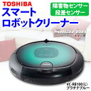 【送料無料】TOSHIBA〔東芝〕 スマートロボットクリーナー VC-RB100(L) プラチナブルー【TC】【e-netshop】enetshop1128-B2