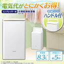 衣類乾燥除湿機 コンプレッサー式 DCF-80アイリスオーヤ...