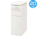保冷精米機 米冷え〜る+ミル ホワイト NCP-20W送料無...