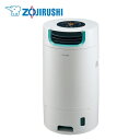 衣類乾燥除湿機 RJ-XS70送料無料 部屋干し お洗濯 乾...