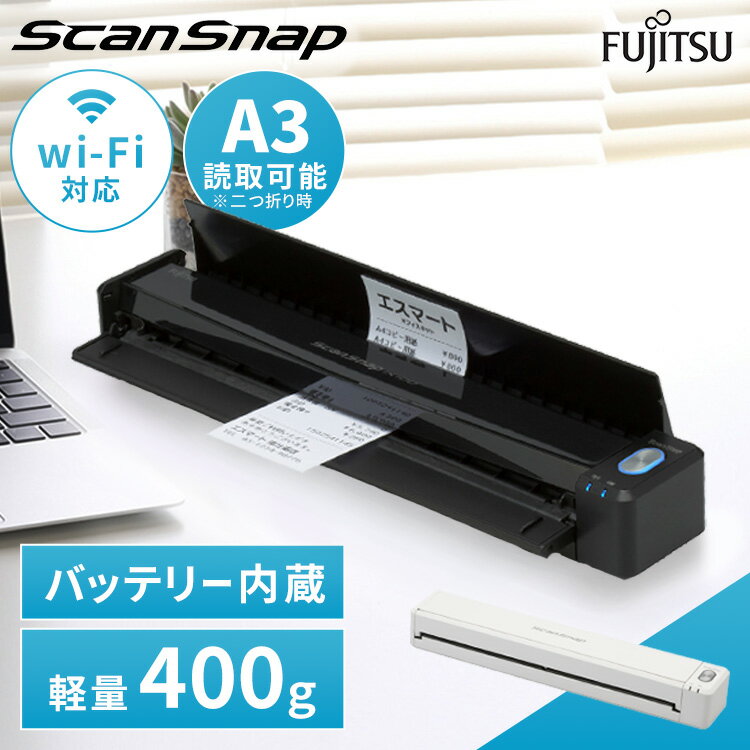 確定申告に使える!効率のいい便利なレシートスキャナーの人気おすすめ