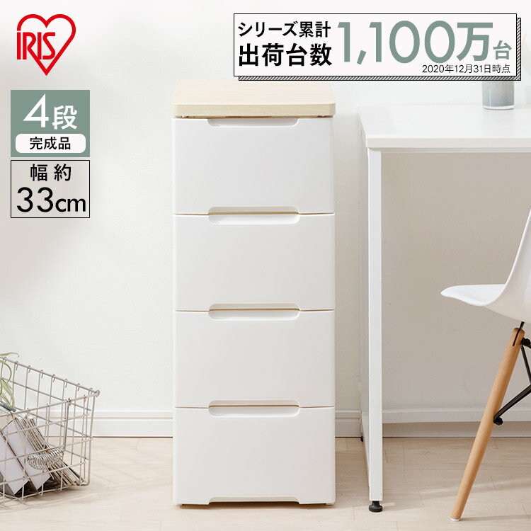 チェスト タンス 収納ケース 段（幅32.4奥行41高さ80cm）収納ボックス 衣装ケース 衣類収納 収納 衣類 洋服 ラクラク引き出しチェスト〔HGチェスト〕〔衣装ケース/押入れチェスト/クローゼットケース〕 アイリスオーヤマ HG-324R