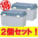【2個セット】ワイドストッカー WY-780 グリーン/グレー アイリスオーヤマ (ベランダ収納/収納用品/収納ケース プラスチック/収納ボックス)