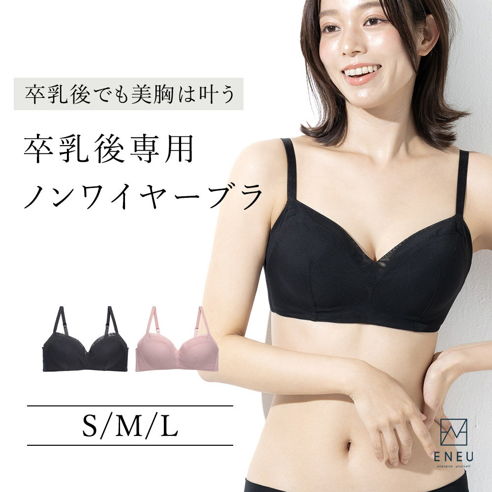 楽天市場】Punyu（インナー・下着・ランジェリー｜レディース