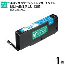 エコリカ　リサイクル　インクカートリッジ　ECI−C381XLC　（キヤノン用　BCI−381XLC互換）　シアン　ecorica