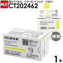 FUJIFILM　純正品　トナーカートリッジ　CT202462　イエロー　1本　DocuPrint　C3450d　C3450dII用　富士フイルム　富士ゼロックス　FUJI XEROX