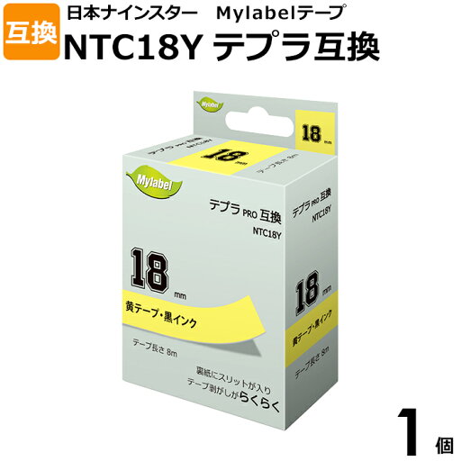 Mylabel NTC18Y テプラ PRO SC18Y用互換テープカートリッジ 1個 黒文字 黄ラベル 幅18mm 黄テープ 互換 キングジム用 KINGJIM用 豊富な互換テープのラインナップを取りそろえています。 Mylabel NTC18Y テプラ PRO SC18Y用互換テープカートリッジ 1個 黒文字 黄ラベル 幅18mm 黄テープ 互換 キングジム用 KINGJIM用 豊富な互換テープのラインナップを取りそろえています。