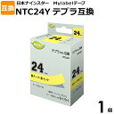 Mylabel　NTC24Y　テプラ　PRO　SC24Y用互換テープカートリッジ　1個　黒文字　黄ラベル　幅24mm　黄テープ　互換　キングジム用　KINGJIM用　豊富な互換テープのラインナップを取りそろえています。