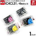 【訳あり】エプソン　純正品　袋入パック　IC4CL31／4色セット　インク カートリッジ　IC31（BK/C/M/Y）　4色　EPSON　1パック【領収書発行OK 】