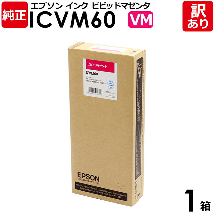 ̵ۡۥץ󡡽ʡȢICVM60 ȥåӥӥåɥޥ󥿡150mlIC60꡼EPSON1ġμȯOK 