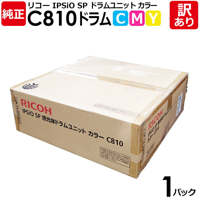 ̵ۡۥꥳ  IPSIO SP C810  ɥ˥å 顼(3) IPSIO SP C810 IPSIO SP C81...