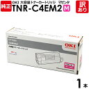 【送料無料】【訳あり】沖データ 純正品 大容量トナーカートリッジ TNR-C4EM2 C710DN用 M マゼンタ OKI 1本【領収書発行OK】