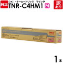 【送料無料】【訳あり】沖データ　純正品　TNR−C4HM1　トナーカートリッジ　MC561dn／C530dn／C510dn用　M　マゼンタ　OKI　1本【領収書発行OK 】