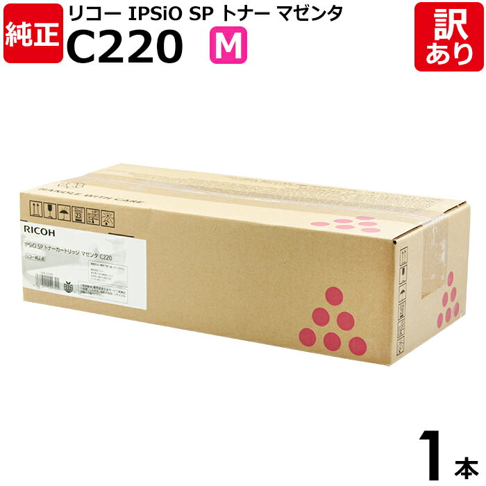 ̵ۡۥꥳ  IPSIO SP C220 M ȥʡ ȥå ޥ RICOH  1 μȯOK