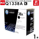 【送料無料】【訳あり】HP 純正品 Q1338A トナー HP-EPQ1338AJ モノクロ LaserJet 4200/4200n用 ヒューレット・パッカード...