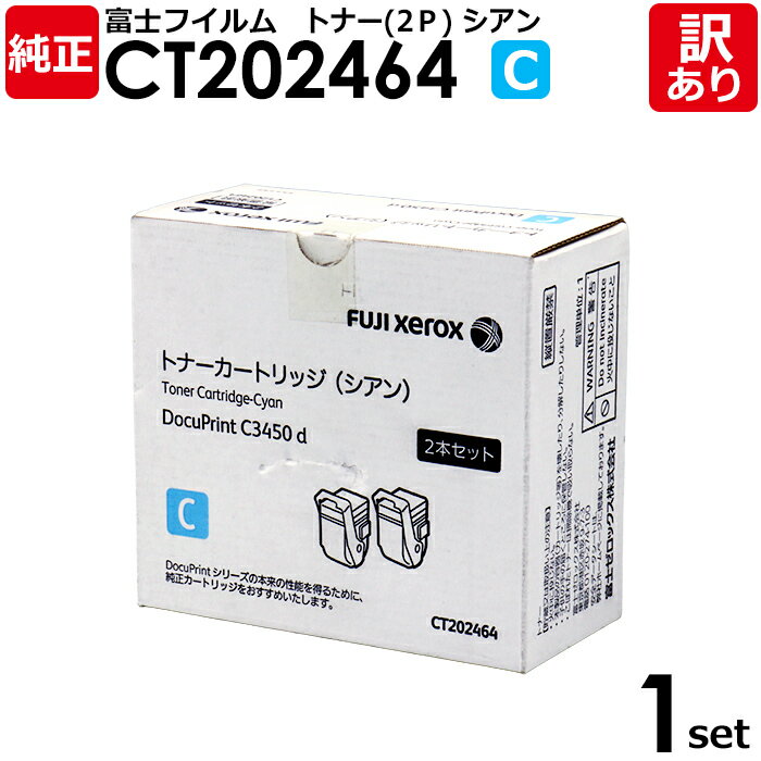 ̵ۡٻΥե  CT202464 C  ȥʡȥå 2ܥå DocuPrint C3450 d/C3450 d I...