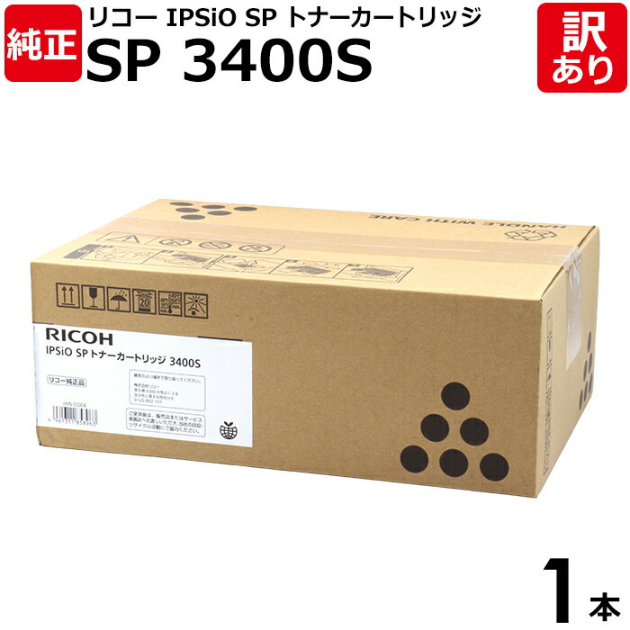 ̵ۡۥꥳ  IPSiO SP ȥʡȥå 3400S IPSiO SP3410/SP3410SF/SP3510/SP3510S...