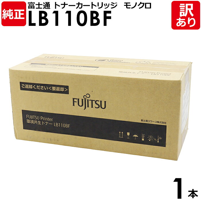 楽天市場】lb110bfの通販