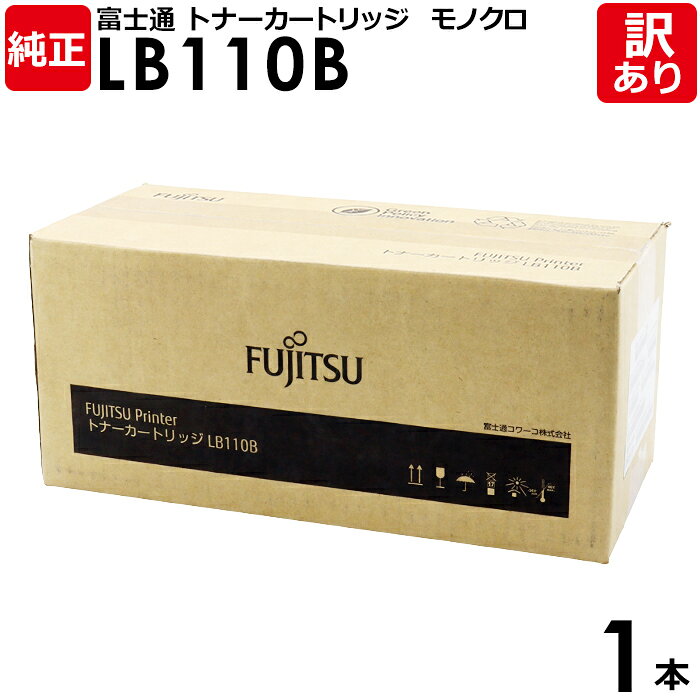 楽天市場】富士通 lb110の通販