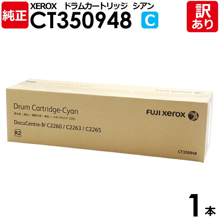 楽天市場】トナーカートリッジ fuji xerox c2260の通販