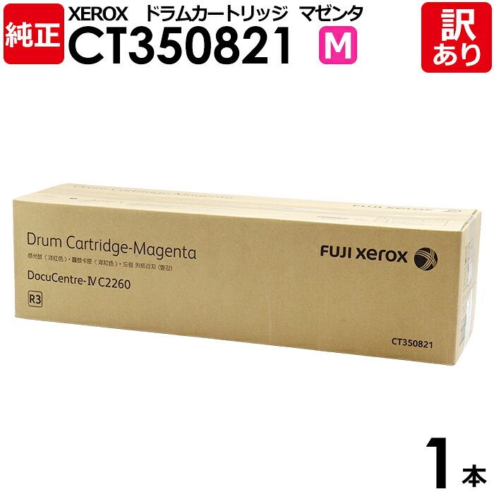 楽天市場】docucentre iv c2260（プリンター・FAX用インク｜PCサプライ