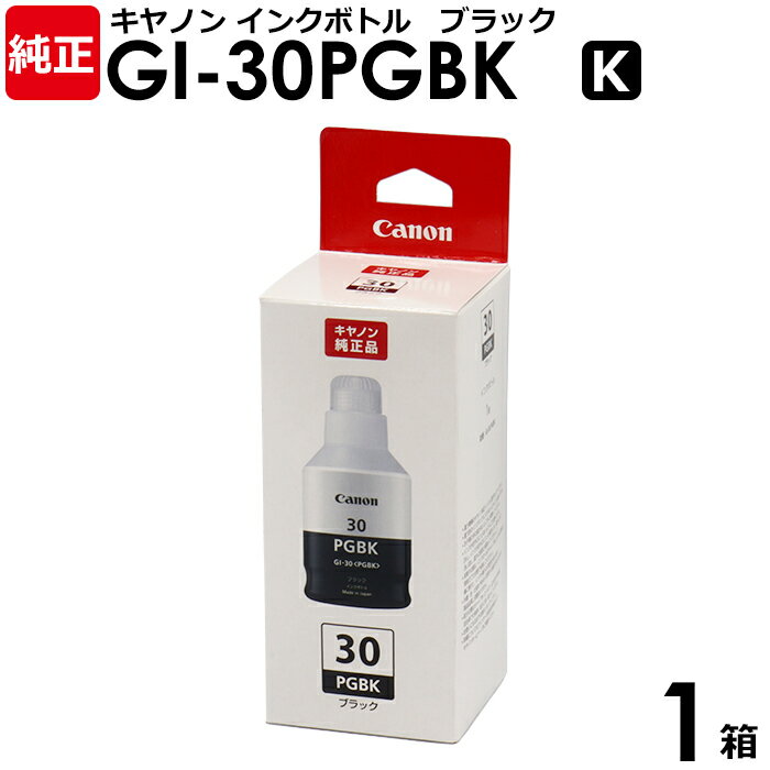 Canon 純正品 インクボトル GI-30PGBK ブラック 1個 G7030/G6030/G5030/GM4030/GM2030用 Gシリーズ用 キヤノン キャノン Canon