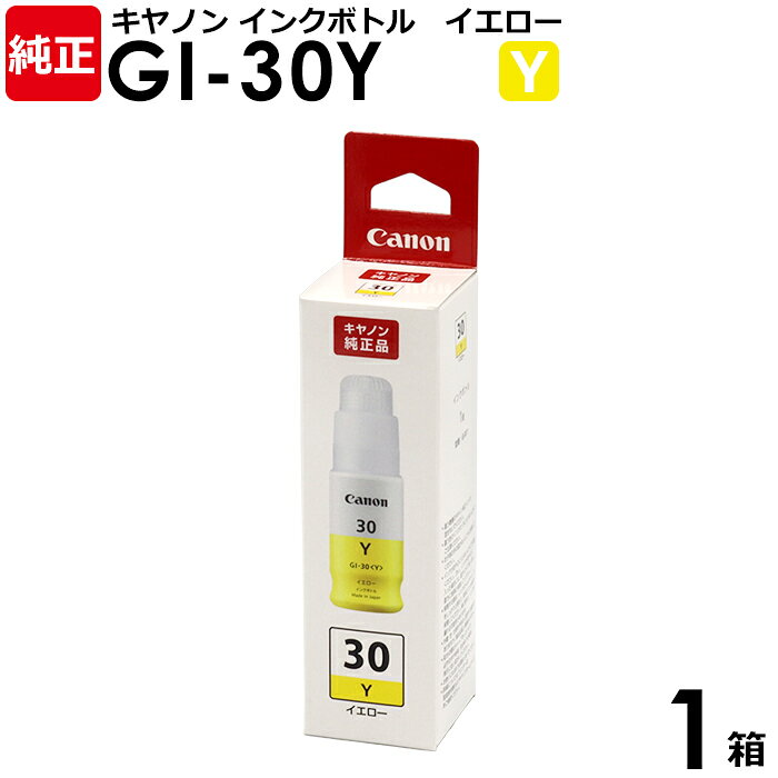 商品説明特　長 本商品はお客様からの注文キャンセル（返品含む）などにより、当店に在庫となったメーカーの純正品です。 ・新品未使用品です。 ・再販商品のため安価でのご提供が可能です。 ・在庫限りの商品です。当店に在庫がございますので速やかに発送いたします。 ・純正品（正規品）ですのでメーカーが品質保証されている商品です。 商品規格 ・商品名：インクボトル　GI－30Y ・JAN：4549292132366 ・商品コード：3399C001 ・色：イエロー 対応機種 G7030 / G6030 / G5030 関連商品 純正品　インクボトル　GI－30PGBK　ブラック 純正品　インクボトル　GI－30C　シアン 純正品　インクボトル　GI－30M　マゼンタ平日15：00までのご注文は、最短で当日発送も致します。 画像はイメージです。在庫限りです。 ■Apple Pay払いOK■カード払いOK■領収書発行OK （ご注文時にご依頼ください。）