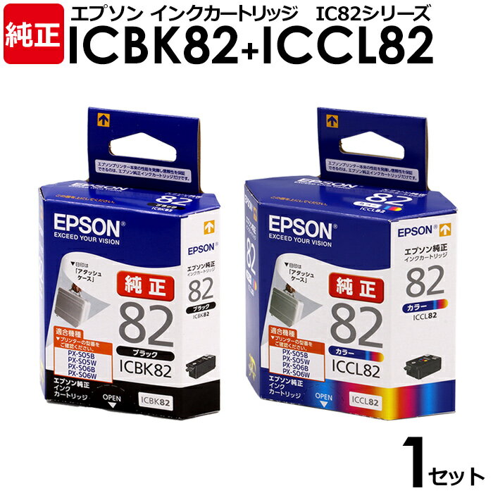 楽天市場】epson px-s06b 純正 インクの通販 楽天市場】epson px-s06b 純正 インクの通販