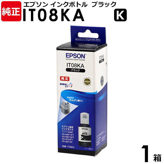 楽天市場】エプソン 純正 インクボトル 鉛筆削り it08ka 楽天市場】エプソン 純正 インクボトル 鉛筆削り it08ka