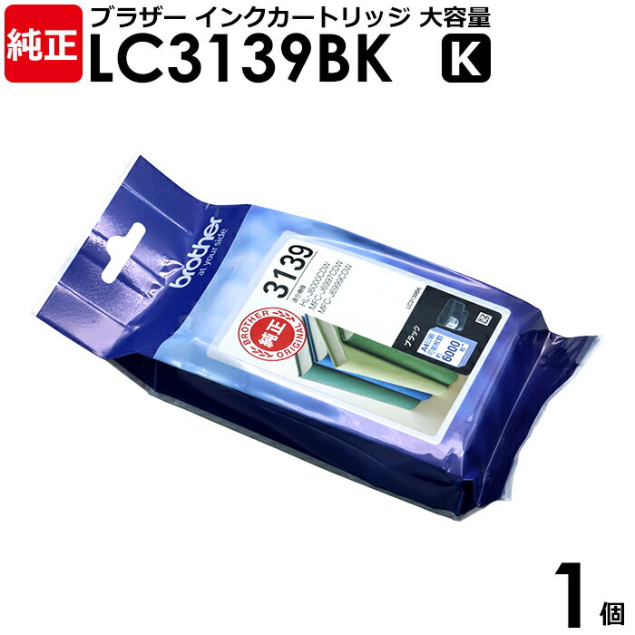 なべくん【純正インク付き！】brother MFC-J6997CDW 楽天市場】ブラザー インク mfc-j6997cdw 純正（タイプ（顔料/染料