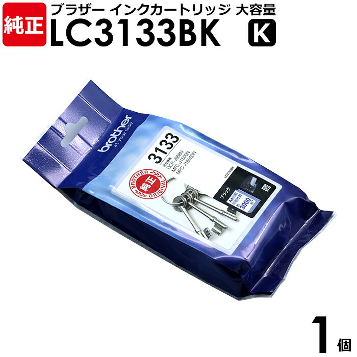 楽天市場】ブラザー j988純正インクの通販